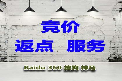 案例分享：百度竞价代运营公司助力企业实现业绩翻倍