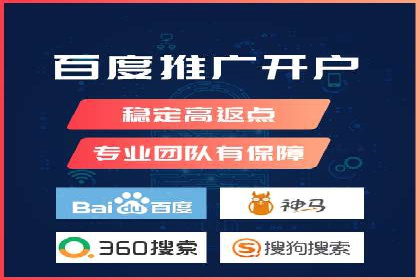 某某sem广告公司专案：如何通过SEM优化提高网站流量