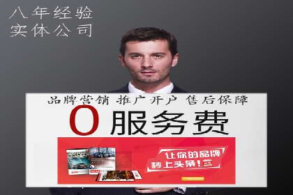 信息流广告优化实战：案例对比