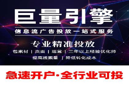 竞价广告的实战经验分享：某电商巨头的成功秘诀
