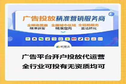 信息流广告投放实战：如何提升广告曝光度